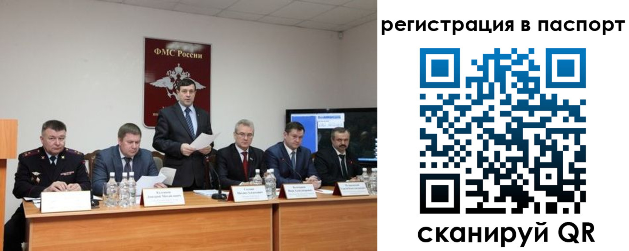 временная регистрация собственник в Мыски