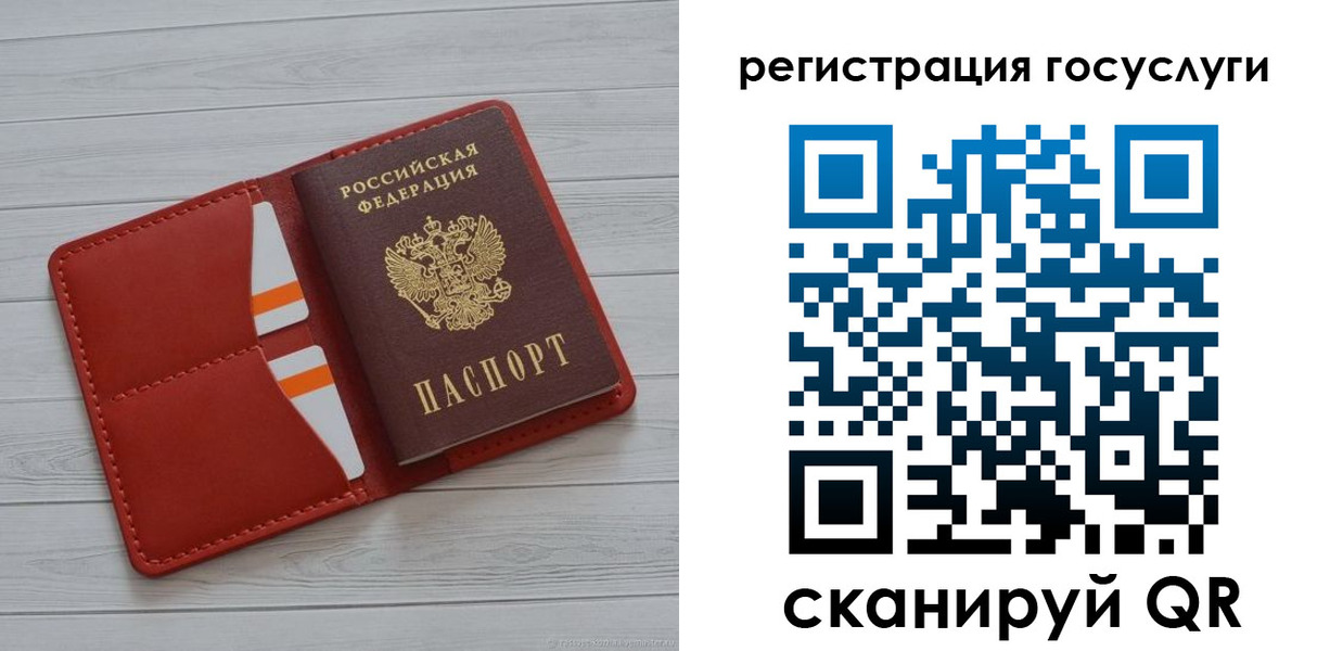 где прописаться в Мыски