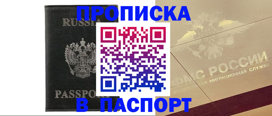 форма 3 в Мыски